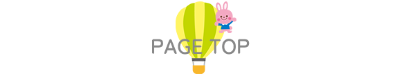pagetop